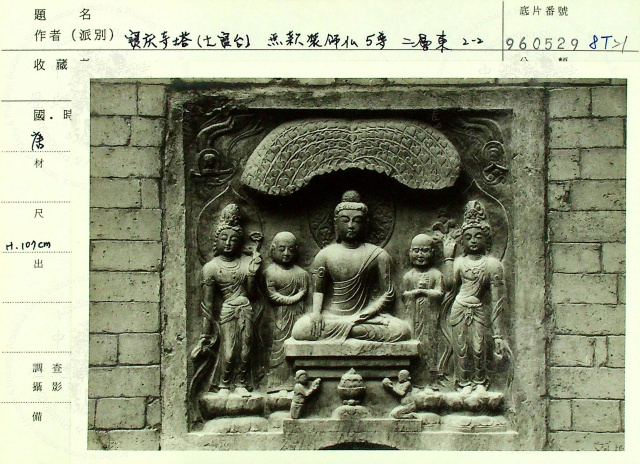 Buddhist Art Materials Donated by Chuan-ying Yen